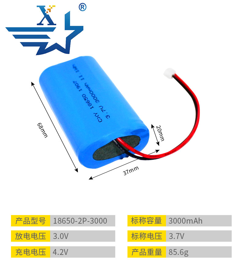 18650-2P-3000mAh