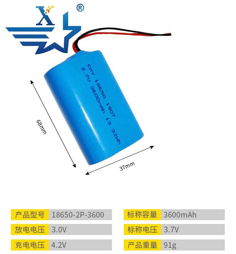 18650-2P-3600mAh